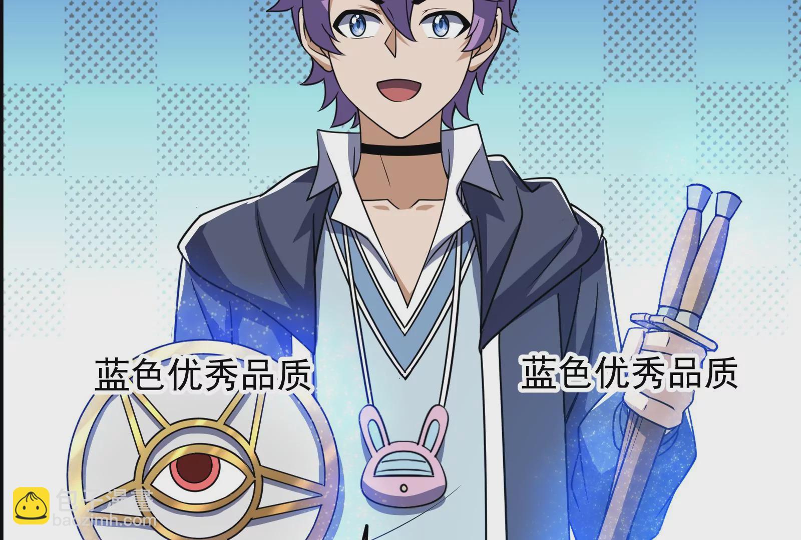 古神遊戲 - 第66話神話！紅色道具震撼登場(2/3) - 3